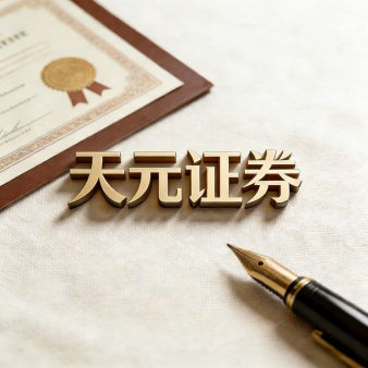 炒股配资开户_股票配资学习平台